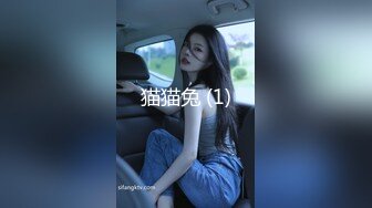 ★☆高端泄密☆★年末来了个王炸 曾经面试过北影的极品大美女【冷冷要命】脸蛋精致高级，气质一流，蝴蝶逼模特身材黑丝，完美女神必看V (1)