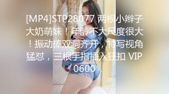 甜美颜值小美女穿上情趣透视黑丝 跪爬翘着屁股