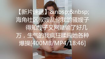 [MP4/411MB]起點傳媒 性視界傳媒 XSJKY012 失散多年的媽媽成了我的炮友 張雅婷(小捷)