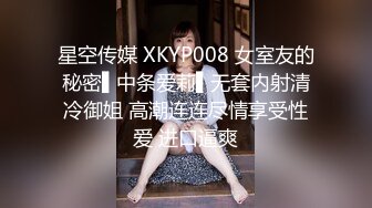 黑丝吊带极品美少妇，韵味十足剧情演绎诱惑老公的朋友，拔了裤头就口交，无套女上位骚的很，人间尤物