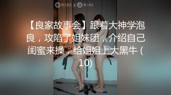 【爆乳❤️网红女神】糖糖✨ 大学生毕业季被面试