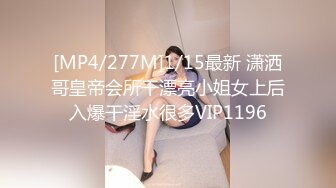 [MP4/1GB]麻豆傳媒 MPG0056 與兄弟共享美乳嫩妻 玥可嵐