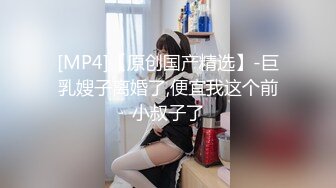 麻豆传媒 MKYWS005 性瘾的解药 我是妈妈的乖巧小狗