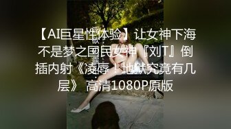 最新火爆P站漂亮嫩模KYL运动型女孩公园裸体跑步 回到家玩漂亮粉穴到高潮浪叫 好想操她 高清720P原版无水印