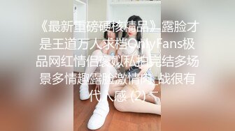 RAS-0373《兄妹报复之出轨男友》背德乱性弥补空虚