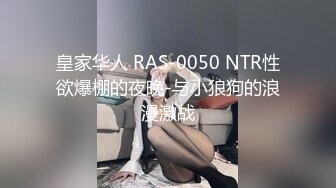 国企老婆会喷潮的性感连体黑丝