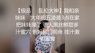 【新片速遞】【御姐系网红脸骚女】今日刚播 ，极品美腿非常淫荡 ，掰开多毛骚逼，洞洞清晰可见，舔弄假屌抽插，揉捏大奶娇喘呻吟[518MB/MP4/01:13:40]