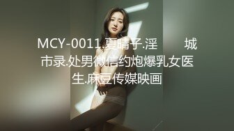 0631威海小少妇