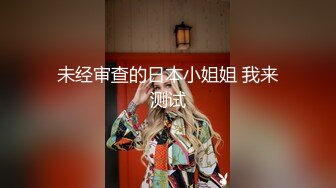 【新片速遞】 大眼清純00後美少女深夜發臊,人家還想要啊,就是滿足不了,年紀不大就這麼臊[937M/MP4/01:53:46]