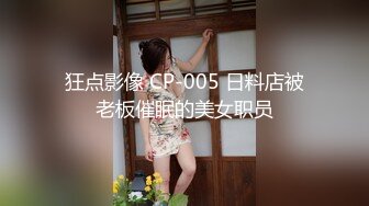 [周公门]莫菁柳州艳照门无水印-第8部