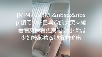 [MP4]STP27644 乖巧甜美邻家妹妹！白嫩奶子极品肥穴！掰穴特写超紧致 刚买的跳蛋塞入 手指扣弄非常诱惑 VIP0600