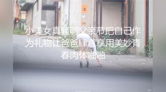 小泡芙 回归酒店痴女撩拨型扫除娘系列 浑圆身材魔鬼身材 丰乳肥臀 吹弹可破[71P/659M]