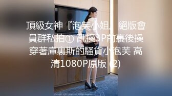 魔手外购 疯狂抖音美女露点自慰PK精彩万分 当街玩跳蛋潮吹宛如瀑布 抖友互动玩弄乳粒 真空表演精彩露点[ (1)