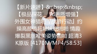 [MP4]麻豆传媒女神乱爱MSD-071《少爷的乖女仆》无套操干湿润骚穴