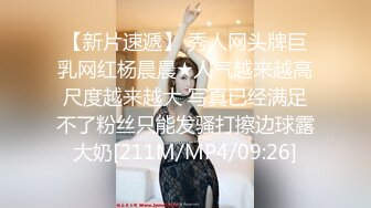 [原創錄制](sex)20240128_粉粉猫猫酱