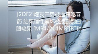 [MP4/ 1.48G] 青春活力美少女 小仙女巨乳小女仆为你服务 00后的小可爱已长大 小骚货被大屌疯狂抽插