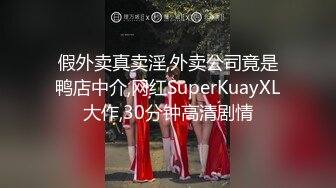 超精品首发！❤️最新钻石泄密❤️16季❤️4K高清-真实操性感新娘及各种约炮