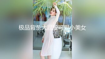 漂亮美女吃鸡啪啪 这么急想要进去啦 嗯 啊啊太深了 肚子有点痛 你全部吃下去了 被大鸡吧无套输出 最后口爆吃精 (1)