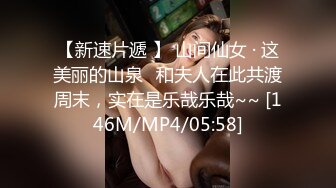 [MP4/551MB]【91约妹达人】打游戏认识的学生妹，帅哥颜值影响下，主动开房脱光爆操，超清画质AI增强版