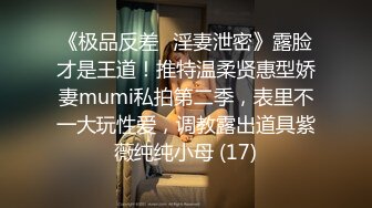 漂亮巨乳美眉 皮肤白皙 这浑圆饱满大奶子太诱惑 能玩半年 在家被男友摸奶子抠逼受不了