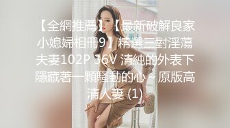 诚约长春美女，后入人妻少妇