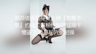 STP19473 最新推特极品网红美女『一小只萌宠』大尺度VIP版私拍流出-极限粉嫩露出 玩具速插粉穴