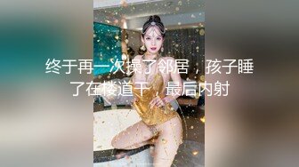 熟女人妻吃鸡啪啪 吃饭犯困 回房操逼就来精神 特会搞怪的大姐 被各种姿势输出 白浆四溢 内射