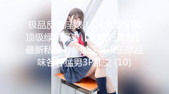 【新片速遞】 黑丝伪娘 好爽啊爸爸 吸着R边被爸爸边操边摸着小棒棒 表情舒坦 还是一样的无套输出 [172MB/MP4/03:58]