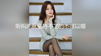 ⚫️⚫️前凸后翘魔鬼身材OF百万粉撸铁健身教练Ellie精彩剧情四部无套内射，房产女销售为了订金