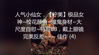 邀请素质单男一起来搞良家美妻，性感光亮丝袜，大大增加了性趣，单男很卖力，肏得漂亮人妻高潮不止！