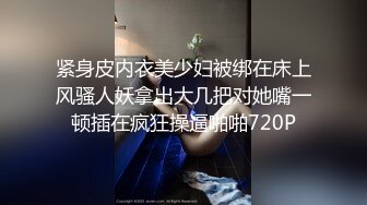 大像传媒之與瑜珈老師的3P性愛課-RONA