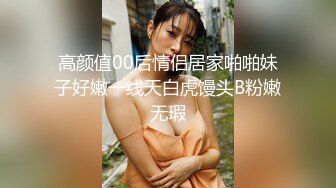 云盘高质露脸泄密 俊男靓女出租屋打炮花样百出完整版 无套啪啪淫水泛滥咕叽咕叽交合声清脆[MP4/956MB]