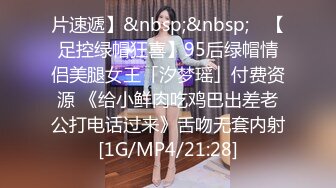 [MP4/ 526M] 约操寂寞白嫩美少妇 主动骑乘 无套顶操 第一人称特写猛操