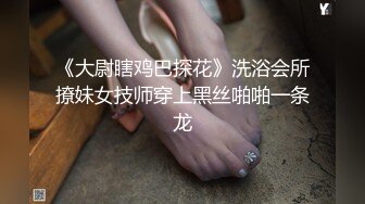 高颜值00后极品嫩模Eva新作-热爱大自然的舔鸡者