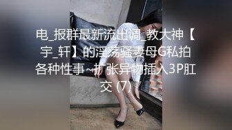 【新片速遞】&nbsp;&nbsp;✨00后小妹情趣酒店被爆操，边做爱边看黄片，口交大鸡巴，各种姿势草翻她[302M/MP4/29:57]