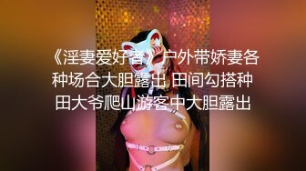 窗外的行人以为是鬼   窗口后入骚逼