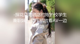 精品酒店偷拍气质短发大学美女和眼镜男情人正啪啪时男的突然接到女友电话,美女很亢奋自己扭动操,男的讲电话!