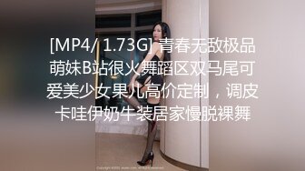 [MP4/ 2.7G]&nbsp;&nbsp;精品良家小情侣酒店开房偷情，颜值高，小少妇温柔体贴，翘臀美肤无套插入，鲍鱼美乳真是艳福不浅