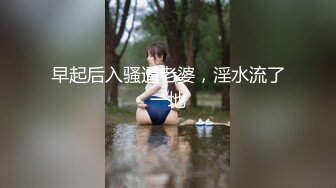 “射在裡面”性感小骚货央求我把她射满，美乳丰臀极品反差.mp4