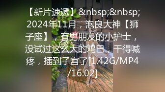 (起點傳媒)(xsj-131)(20230124)八豔淫新 讀萬卷書摸萬次乳-吳文淇.TS