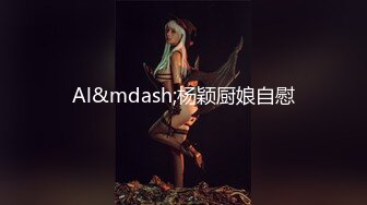 用玩具折磨我骚媳妇