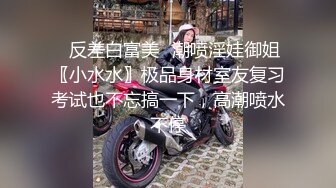 顶级反差小仙女 被当成母狗爆操，跪地摇摆着大屁屁求插入，冷冷气质高挑身材男人看了就想侵犯 (1)