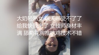 酒店巨乳黑丝自慰