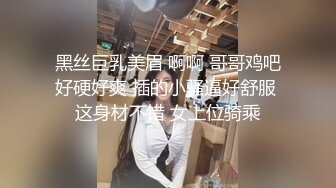 风骚小少妇露脸深夜直播诱惑狼友，伺候小哥的大鸡巴，揉奶玩逼被大哥掰开骚穴给狼友看特写，舔弄鸡巴口爆