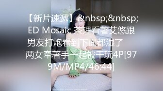 [MP4/436MB]蜜桃影像傳媒 PMC300 壯碩修理工強奸少婦被操哭 雪霏