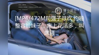 [MP4/572MB]5-21酒店偷拍 胖哥和骚女友开房激情让妹子戴面具扮网红把精液射她肚子上