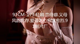 【新片速遞】 ❤️极品反差婊❤️反差淫荡少妇❤️大奶气质女神，雪白完美的奶子，被人艹得摇晃不止，太有感觉！[174.05M/MP4/00:17:01]