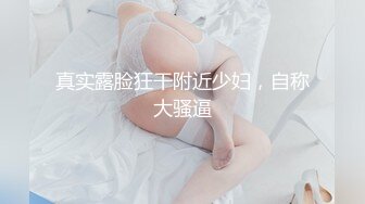 【新片速遞】 奶大屁股翘的风骚妹子一个人的精彩诱惑，软嫩的极品巨乳乱颤抖动揉捏，按摩棒蹂躏骚穴高潮喷水叫爸爸比心[1.54G/MP4/01:54:45]