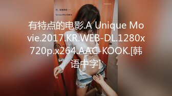 蜜桃影像传媒 PME028 大屌教训欠操骚逼 林思妤