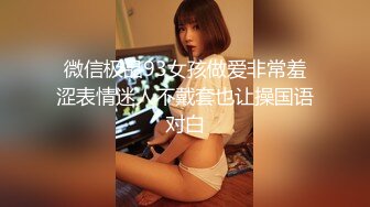 STP31051 ✿稀有露脸✿ 高端ACG业界女神爆机少女▌喵小吉▌暗黑系Cos《鸦》敏感乳头变硬耸立 饱满少女阴户诱人至极